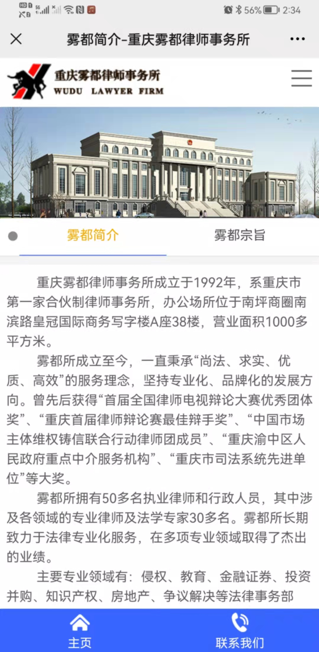 微信圖片_202109171437031.jpg
