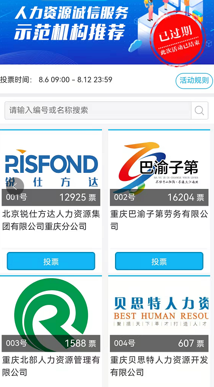 QQ截圖20211011150007.png