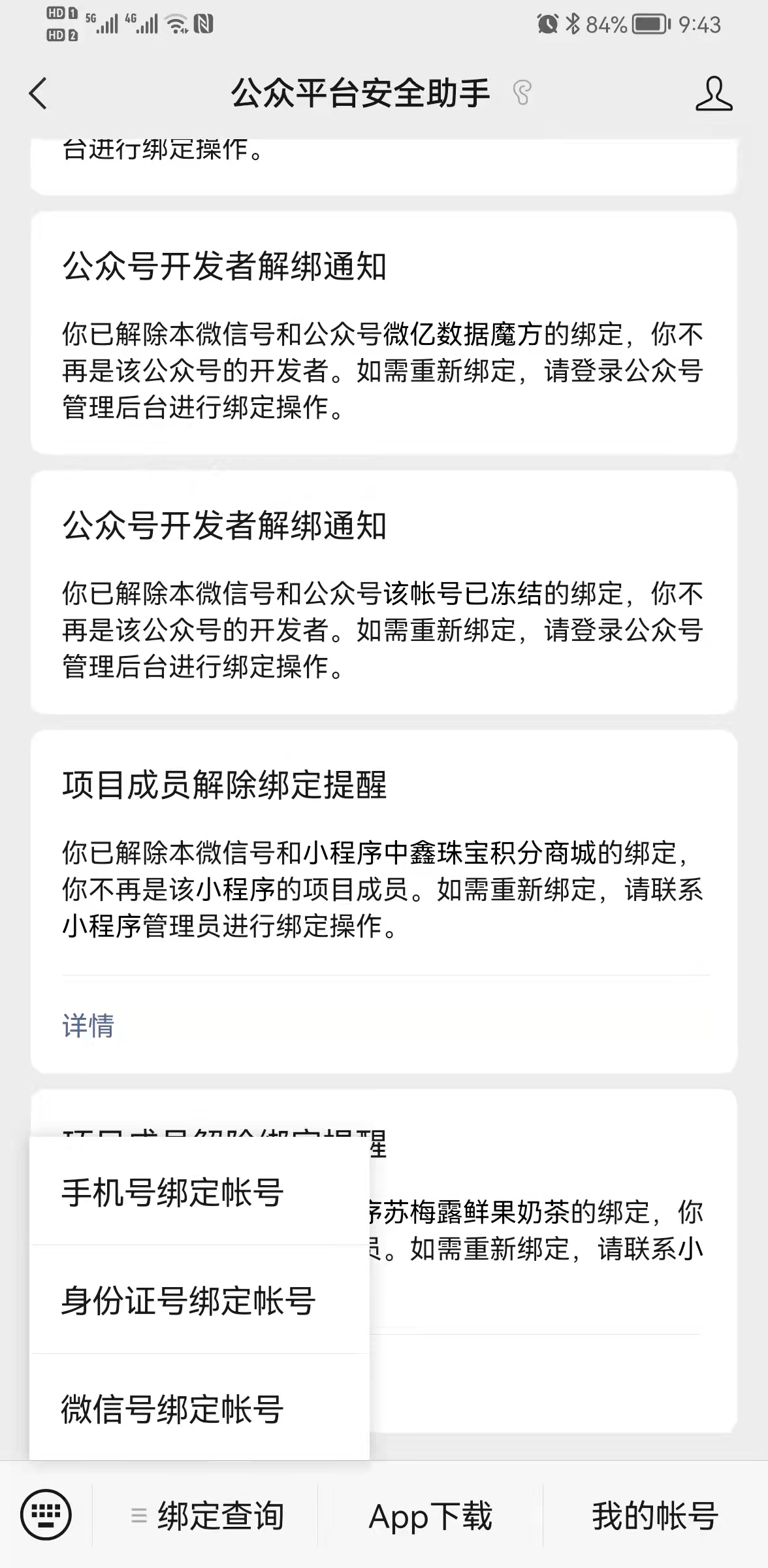 微信圖片_202203180944052.jpg
