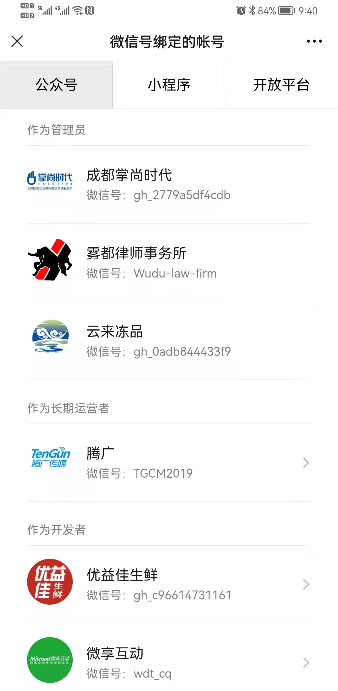 微信圖片_20220318094405.jpg