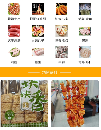 重慶小程序商城如何不讓同行查看價(jià)格